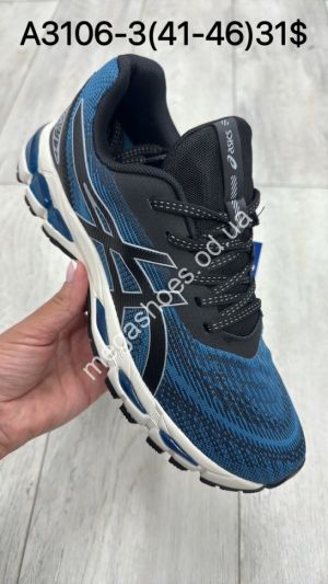 Мужские кроссовки Asics Gel-Quantum 180 Vii™ лицензия, сетка A3106-3 BH