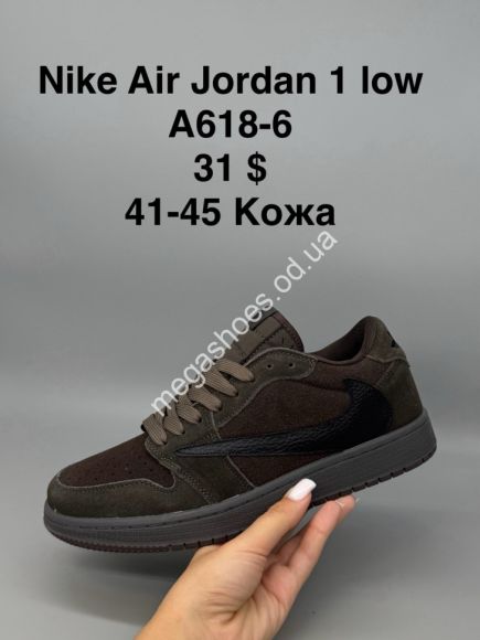 Мужская обувь - Мужские кроссовки Nike Air Jordan 1 Low x Travis Scott кожа A618-6 SP - купить оптом в Одессе