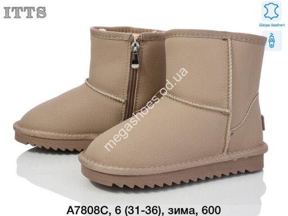 Женская обувь - Детские угги ITTS зима A7808C TS - купить оптом в Одессе