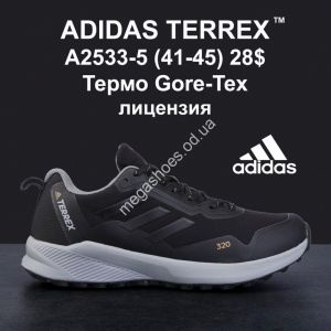 Мужские кроссовки Adidas Terrex Gore-Tex Термо лицензия A2533-5 MG