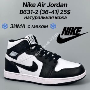 Кроссовки Nike Air Jordan натуральная кожа, зима с мехом B631-2 FT