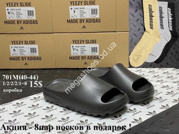 Мужская обувь - Мужские шлепанцы Adidas Yeezy Slide 701M VX - купить оптом в Одессе