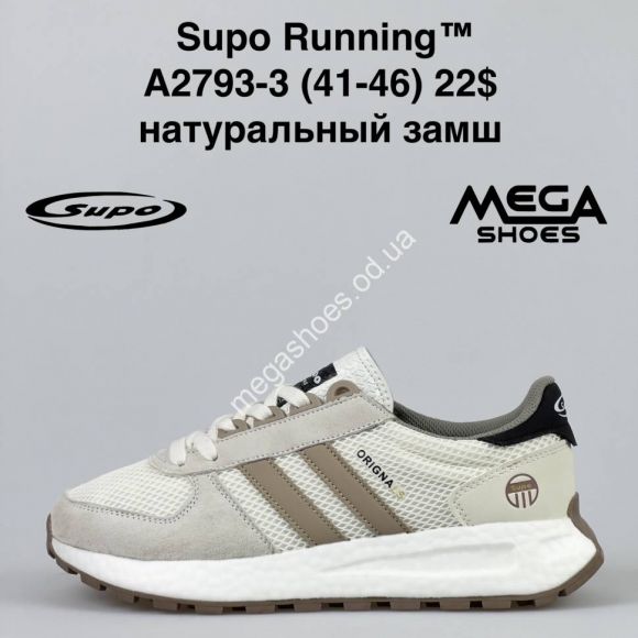 Мужская обувь - Мужские кроссовки Supo Running A2793-3 SU - купить оптом в Одессе