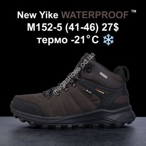 Мужские кроссовки New Yike WATERPROOF™ термо -21° M152-5 KL