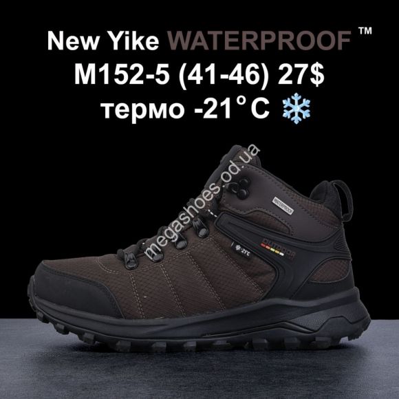 Мужская обувь - Мужские кроссовки New Yike WATERPROOF™ термо -21° M152-5 KL - купить оптом в Одессе