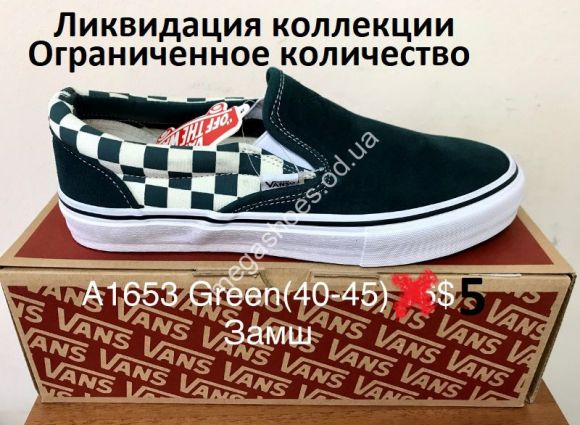 Мужская обувь - Мужские кеды Vans замш A1653 Green FB - купить оптом в Одессе