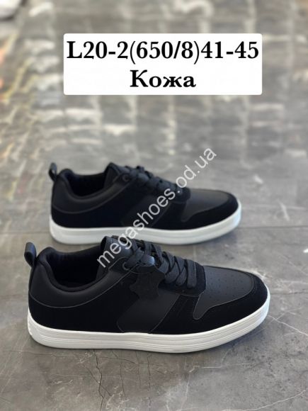 Мужская обувь - Мужские кроссовки Stilli кожа L20-2 WB - купить оптом в Одессе