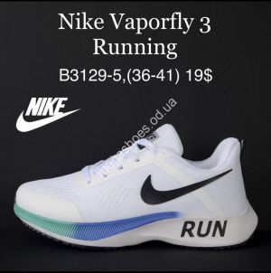Кроссовки Nike Vaporfly 3 Running B3129-5 MG Кроссовки Nike Vaporfly 3 Running B3129-5 MG