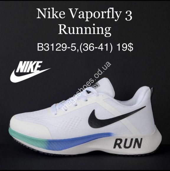 Женская обувь - Кроссовки Nike Vaporfly 3 Running B3129-5 MG - купить оптом в Одессе