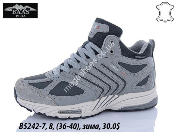 Женская обувь - Кроссовки Baas зима B5242-7 VS - купить оптом в Одессе Женская обувь - Кроссовки Baas зима B5242-7 VS - купить оптом в Одессе