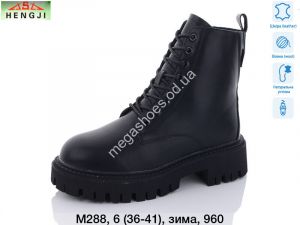 Ботинки Hengji зима M288 HG