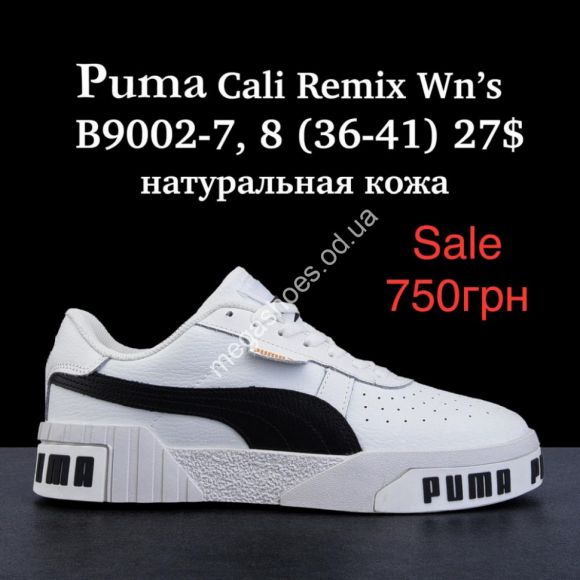 Женская обувь - Кроссовки Puma Cali Remix Wn`s натуральная кожа B9002-7 FL - купить оптом в Одессе