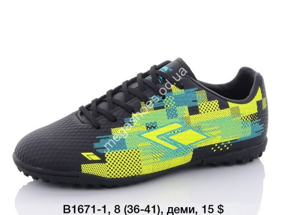 Подростковая обувь - Сороконожки Difeno B1671-1 LU - купить оптом в Одессе Подростковая обувь - Сороконожки Difeno B1671-1 LU - купить оптом в Одессе