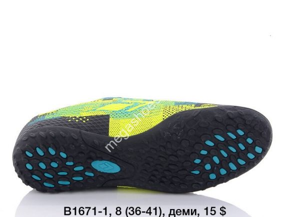 Подростковая обувь - Сороконожки Difeno B1671-1 LU - купить оптом в Одессе Подростковая обувь - Сороконожки Difeno B1671-1 LU - купить оптом в Одессе