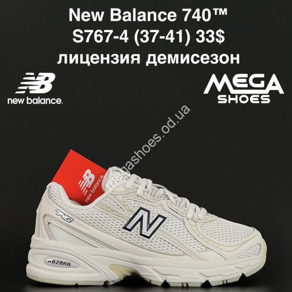 Женская обувь - Кроссовки New Balance 740™ лицензия, демисезон S767-4 NA - купить оптом в Одессе