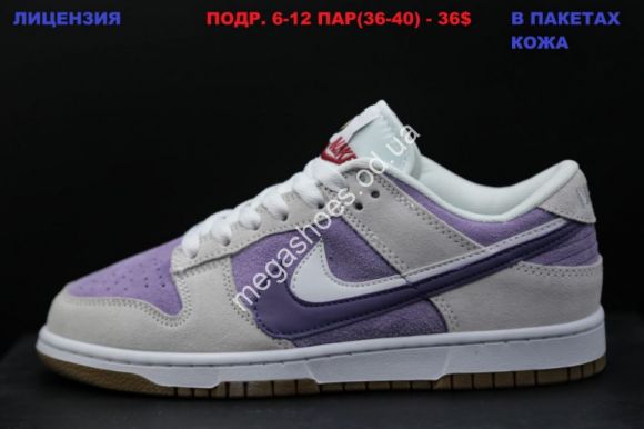 Подростковая обувь - Кроссовки Nike Dunk SB Low 85 Violet/White LV - купить оптом в Одессе