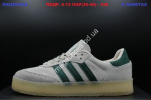 Кроссовки Adidas Samba Beige/Green LV