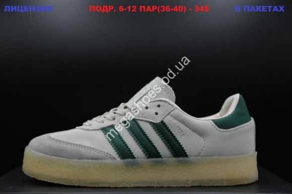 Женская обувь - Кроссовки Adidas Samba Beige/Green LV - купить оптом в Одессе