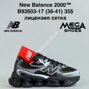 Кроссовки New Balance 2000™ лицензия, сетка B92603-17 JM