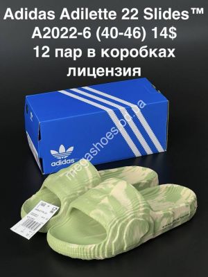 Мужские шлепанцы Adidas Adilette 22 Slides A2022-6 AN