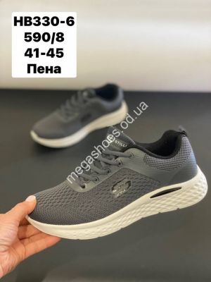 Мужские кроссовки Stilli HB330-6 WB