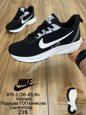 Кроссовки Nike Swift топ качество B15-2 MX