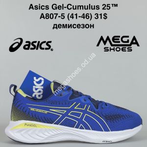 Мужские кроссовки Asics Gel-Cumulus 25™ демисезон A807-5 VS