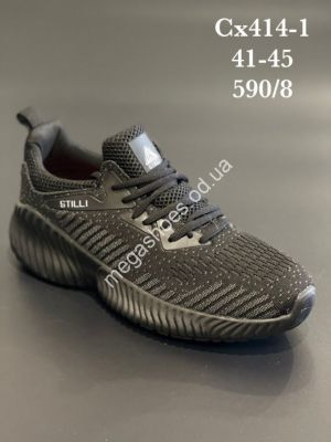 Мужские кроссовки Stilli CX414-1 WB Мужские кроссовки Stilli CX414-1 WB
