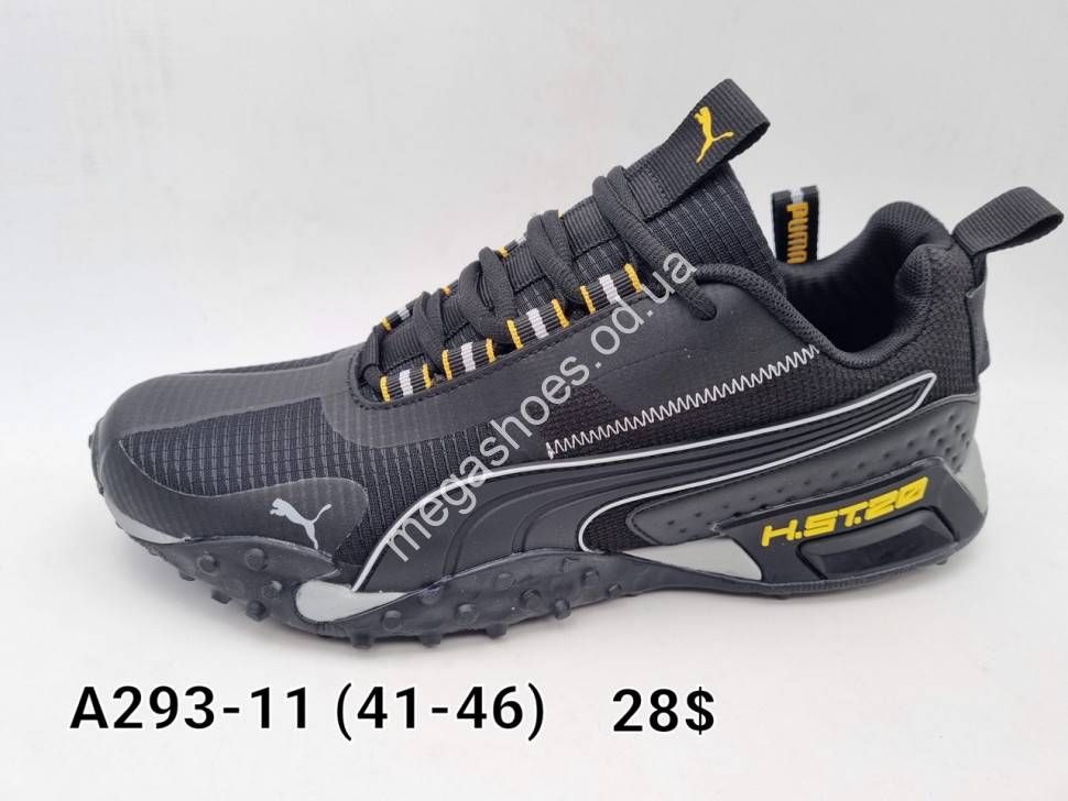 Puma h deals street