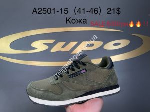 Мужские кроссовки Supo A2501-15 SU Мужские кроссовки Supo A2501-15 SU