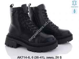 Ботинки зима ITTS AK714-6 TS