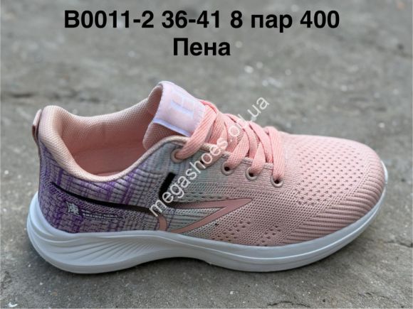 Женская обувь - Кроссовки Sport пена B0011-2 PT - купить оптом в Одессе