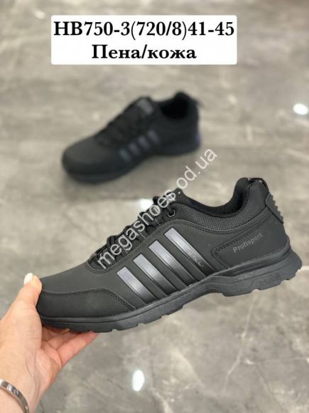 Мужская обувь - Мужские кроссовки Stilli HB750-3 WB - купить оптом в Одессе