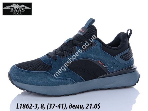 Женская обувь - Кроссовки Baas деми L1862-3 VS - купить оптом в Одессе