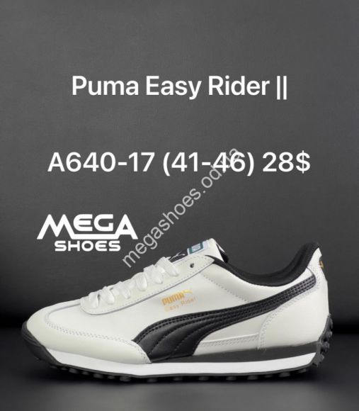 Мужская обувь - Мужские кроссовки Puma Easy Rider II A640-17 AN - купить оптом в Одессе Мужская обувь - Мужские кроссовки Puma Easy Rider II A640-17 AN - купить оптом в Одессе