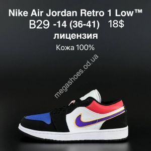 Кроссовки Nike Air Jordan Retro 1 Low B29-14 ZS