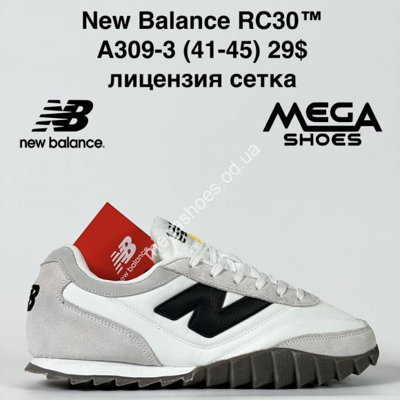 Мужская обувь - Мужские кроссовки New Balance RC30™ лицензия, сетка A309-3 BH - купить оптом в Одессе Мужская обувь - Мужские кроссовки New Balance RC30™ лицензия, сетка A309-3 BH - купить оптом в Одессе