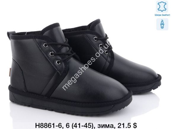 Мужская обувь - Угги мужские зима H8861-6 TS - купить оптом в Одессе Мужская обувь - Угги мужские зима H8861-6 TS - купить оптом в Одессе