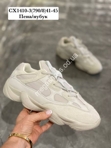 Мужская обувь - Кроссовки Stilli CX1410-3 WB - купить оптом в Одессе Мужская обувь - Кроссовки Stilli CX1410-3 WB - купить оптом в Одессе