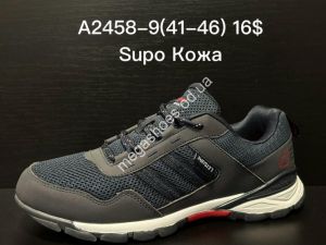 Мужские кроссовки Supo A2458-9 SU