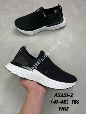 Мужские кроссовки Yike A5251-2 AN