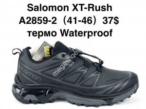 Мужские кроссовки Salomon XT-Rush термо Waterproof A2859-2 SU