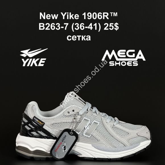 Женская обувь - Кроссовки New Yike 1906R™ сетка B263-7 AN - купить оптом в Одессе