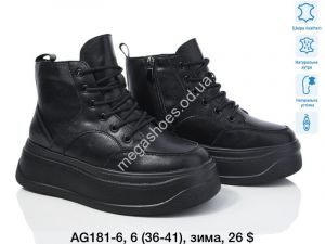 Ботинки зима ITTS AG181-6 TS