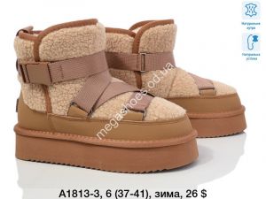 Угги А1813-3 TS Угги А1813-3 TS