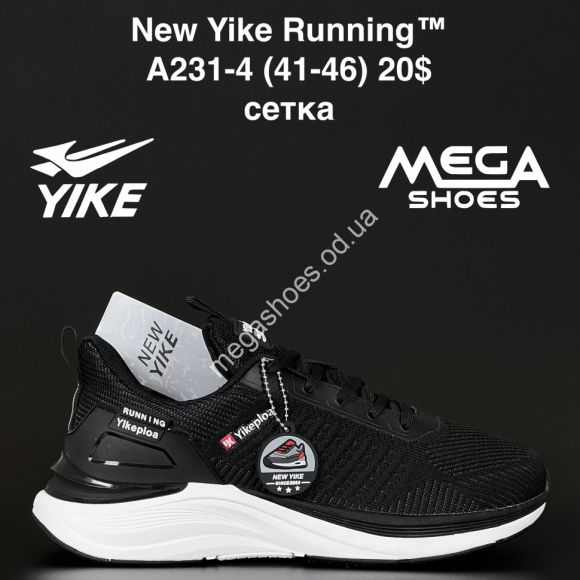 Мужская обувь - Мужские кроссовки New Yike Running™ сетка A231-4 AN - купить оптом в Одессе Мужская обувь - Мужские кроссовки New Yike Running™ сетка A231-4 AN - купить оптом в Одессе