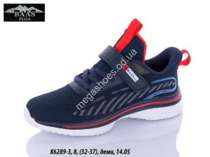 Детские кроссовки Baas Sport K6289-3 VS