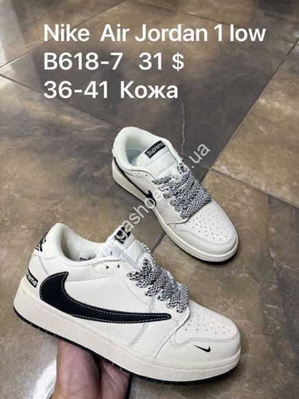 Женская обувь - Кроссовки Nike Air Jordan 1 Low x Travis Scott кожа B618-7 SP - купить оптом в Одессе