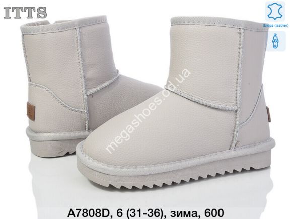 Женская обувь - Детские угги ITTS зима A7808D TS - купить оптом в Одессе