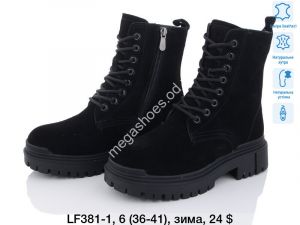 Ботинки Fashion зима LF381-1 PR